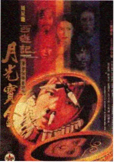 久久精品电影人文纪实综艺匠人日记海报