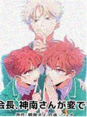 久久精品电影原作漫画深海回声海报