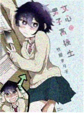 久久精品电影原作漫画纸上江湖海报